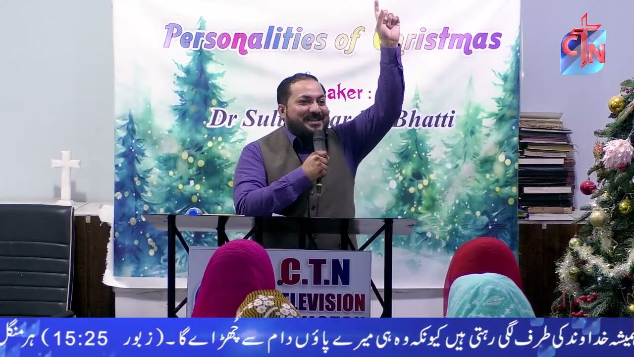 SERMON:Time Is A Gift -وقت ایک تحفہ ہے