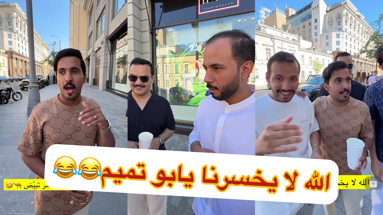وقت طالعه ابو ربيع مخلد ابو.حشر😂😂