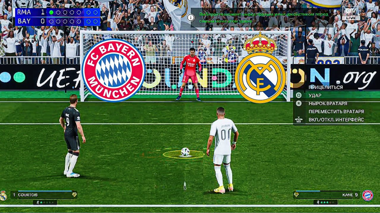 🔥 FC 26 Champions League Final | Real Madrid vs Bayern Munich | Penalty Shootout Drama!