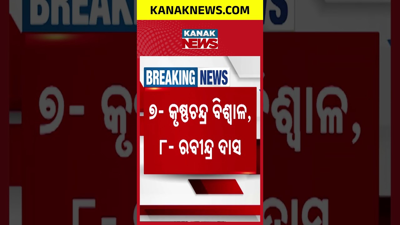 10 Victims Identified In SCB Hospital Tragedy | List Of Deceased After Fire Incident