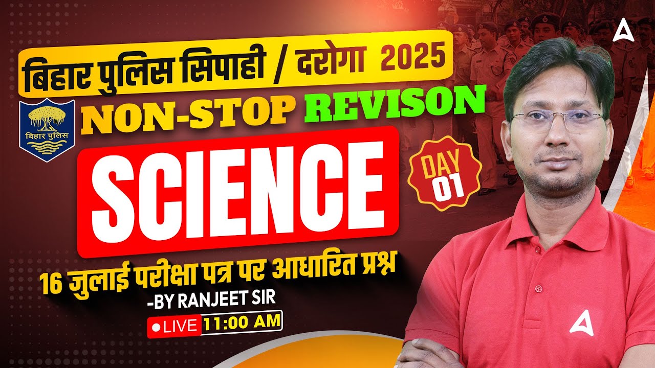 Bihar Police Science Class 2025 | Daroga/Constable/Driver Constable 2025 | Complete Science Class