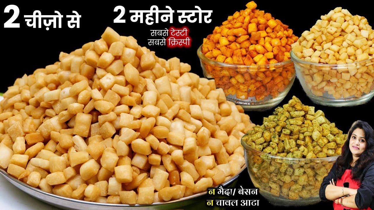 चाय का मजा 100 गुना बढ़ जाएगा थोड़े सूजीआटे ढेर स्नैक्स बनेग| Atta Suji Namkeen | Sooji Namkeen Recipe