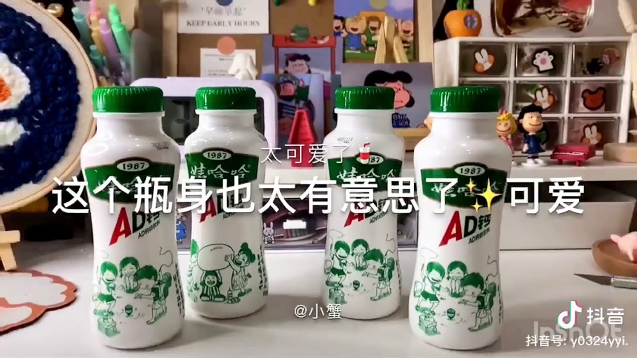 UNBOXING ĐỒ ĂN NGON NHÌN LÀ MÊ TRÊN TIKTOK TRUNG QUỐC | DELICIOUS FOOD ON CHINESE TIKTOK | DOUYIN#22