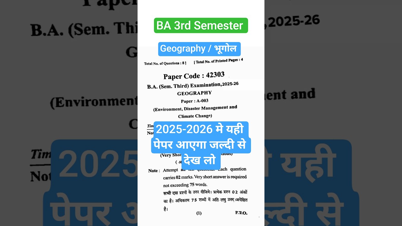 ba 3rd semester geography question paper 2025 - 2026 #ba3rdsemester #geography important questions