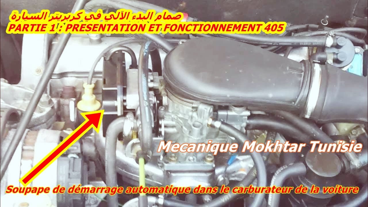 5 ميزات مخفية في المكربريتر  ​​BX405 لم تكن تعلم بوجودها!