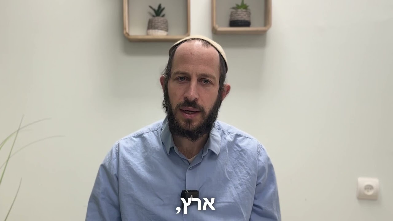 דבר תורה קצר לשבת פרשת ויקהל-פקודי | הרב יאיר ויצמן