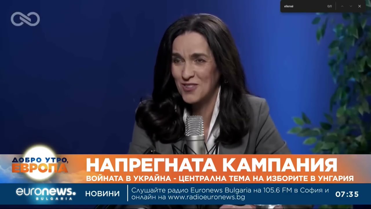 Войната в Украйна е централна тема на изборите в Унгария