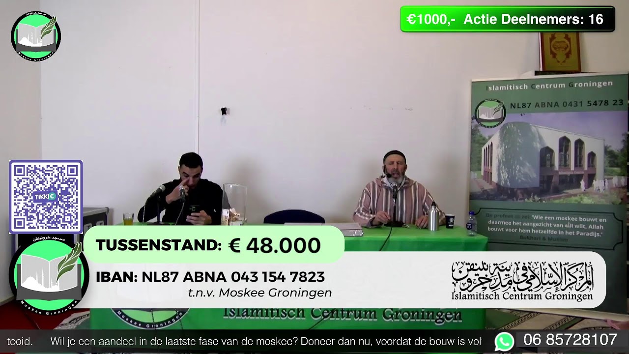 🔴 LIVE Moskee Groningen Benefiet | Ramadan 2026 | Nieuwbouw Moskee Groningen | Nederland