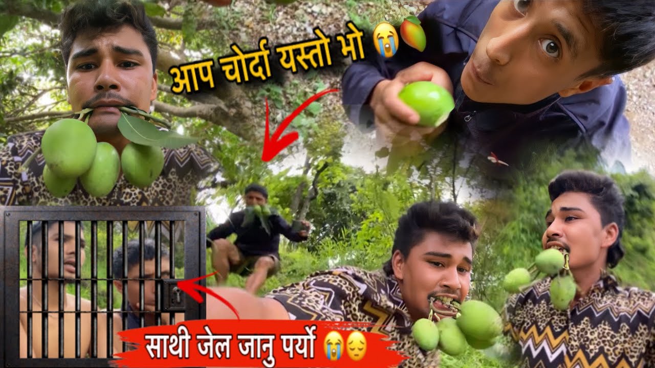 आप चोर्दा यस्तो भो🥭😬!! साथी जेल जानु पर्यो 😭!!SURAJ NEPALI VLOG