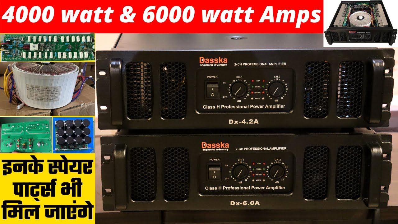 4000w & 6000w Amplifier with Spare Parts Available by Dasska 4.2A/6.0A | DJ Guruji🔥