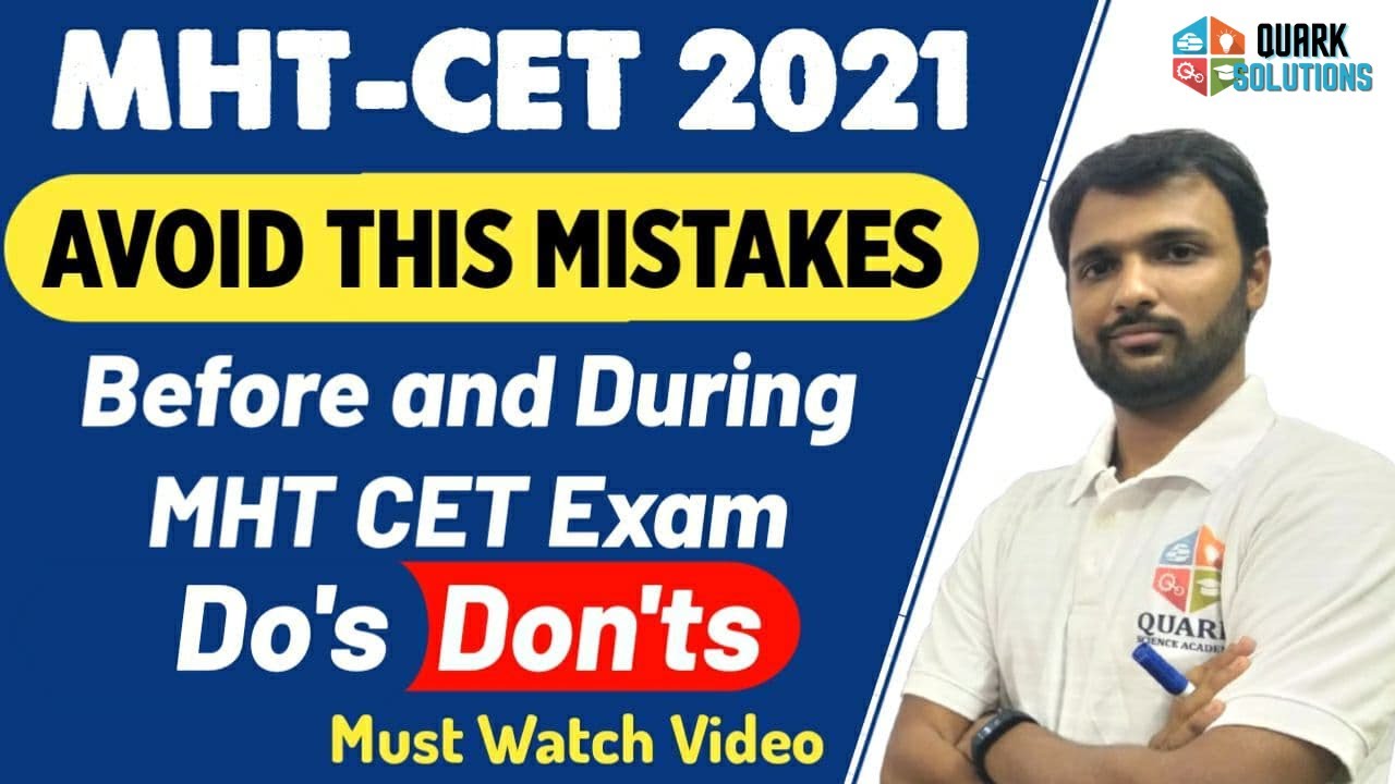 🎯 MHT CET 2021 Avoid This Mistakes Before and During Exam | Do's and Don'ts |