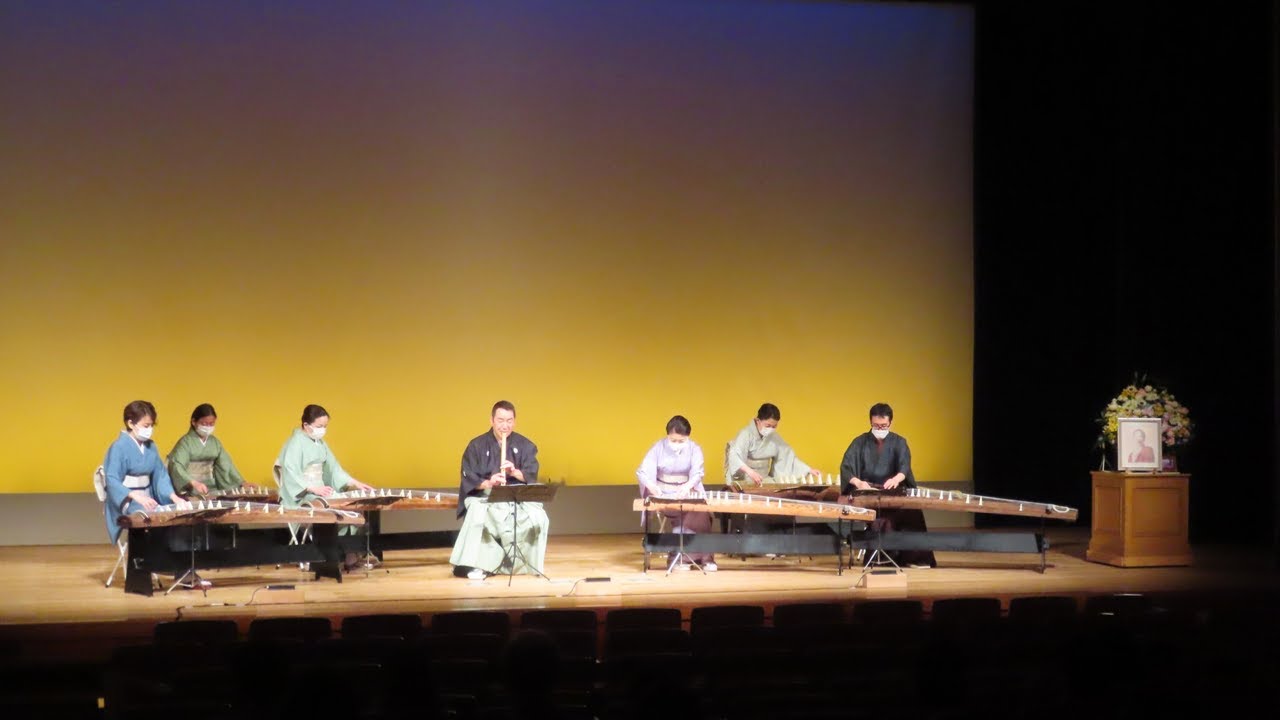 【箏曲】梵／大月宗明作曲　清流邦楽の会