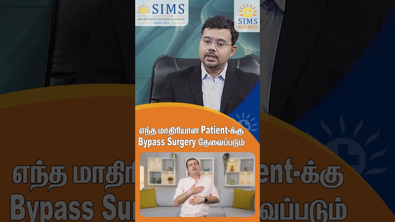 When is Bypass Surgery Necessary? | Expert Cardiac Advice from Hello Doctor