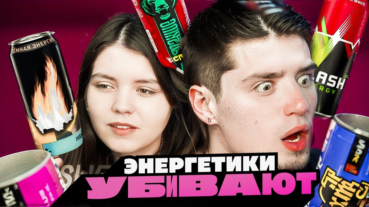 ЭНЕРГЕТИКИ УБ!В@ЮТ ШКОЛЬНИКОВ | СЛЭШ