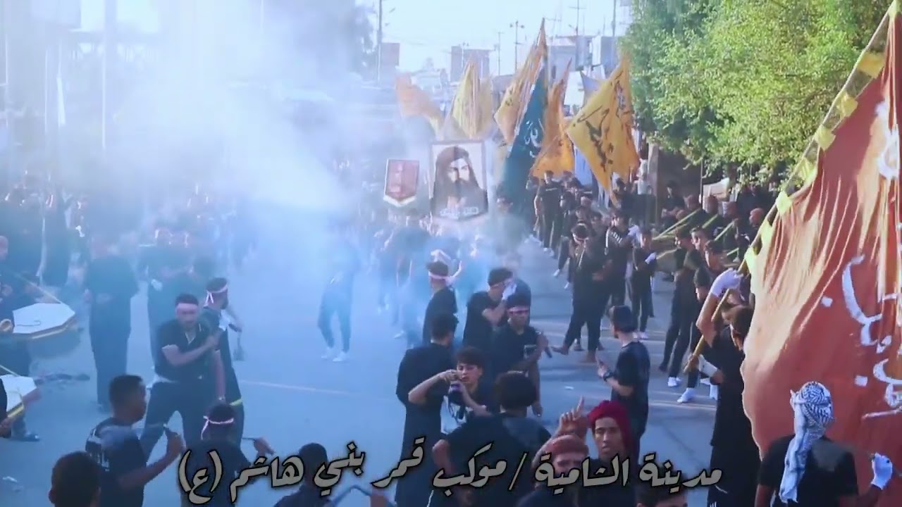 السادس من محرم الحرام 1446 موكب قمر بني هاشم #الشامية