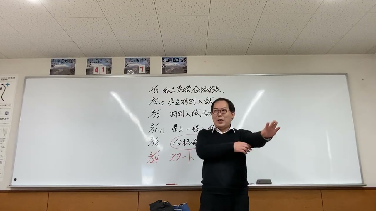1/28(水)　中3　持上げ