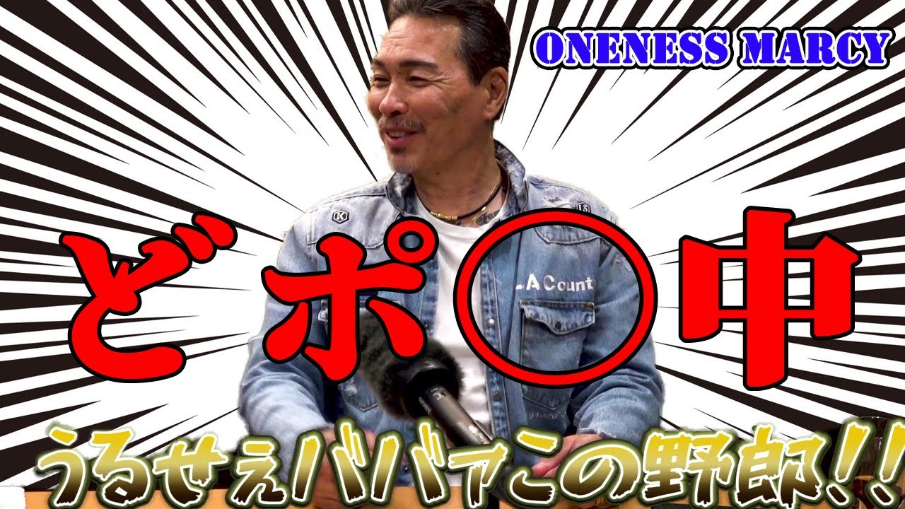 HOMIE KEI 　自分も経験者