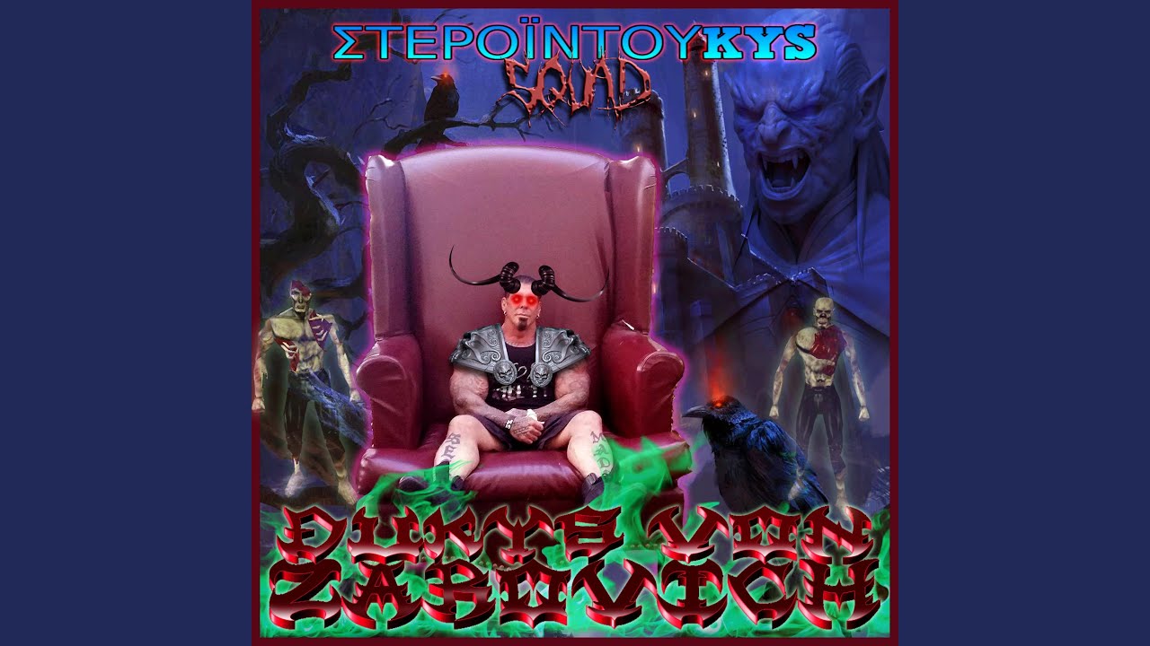 DUKYS VON ZAROVICH (feat. Mayjay)
