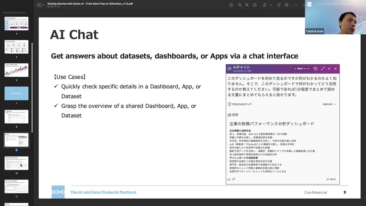 Getting Started with Domo.AI: From Data Prep to Dashboard Generation
