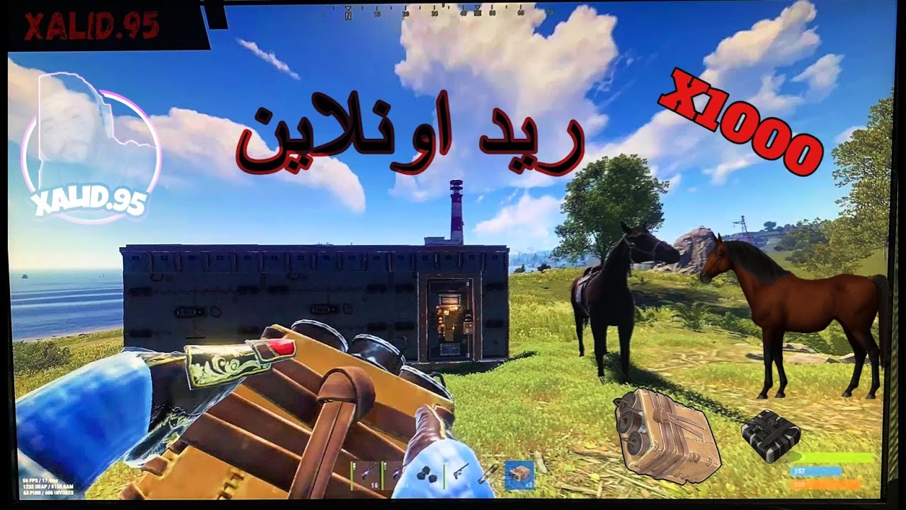 راست تفجير بيوت في سيرفر X1000 / ريد اونلاين😂/ RUST