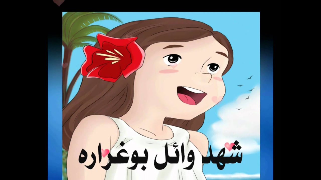 المتوسطه الاولى بالدمام 3(ب)