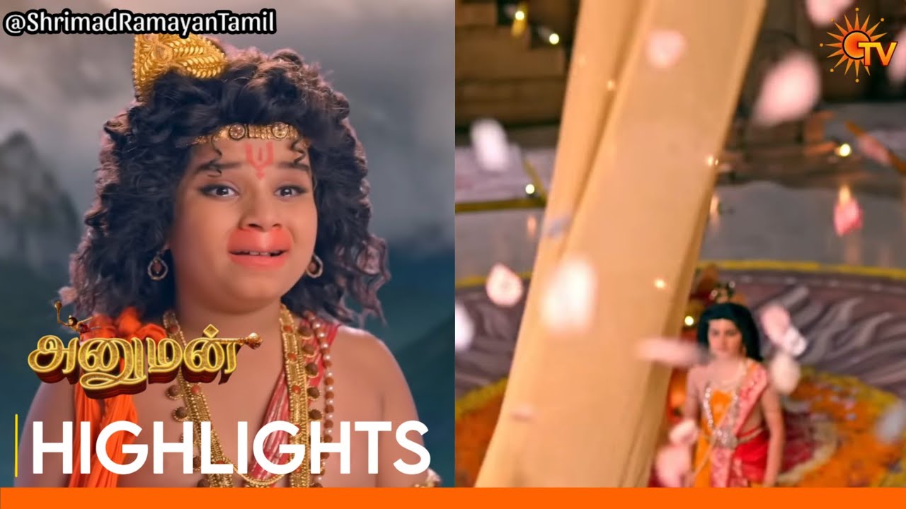 Hanuman - Highlights|22 February 2026 | Sun TV |Epi 84&85|Every Sunday @ 2 PM| Shrimad Ramayan-Tamil