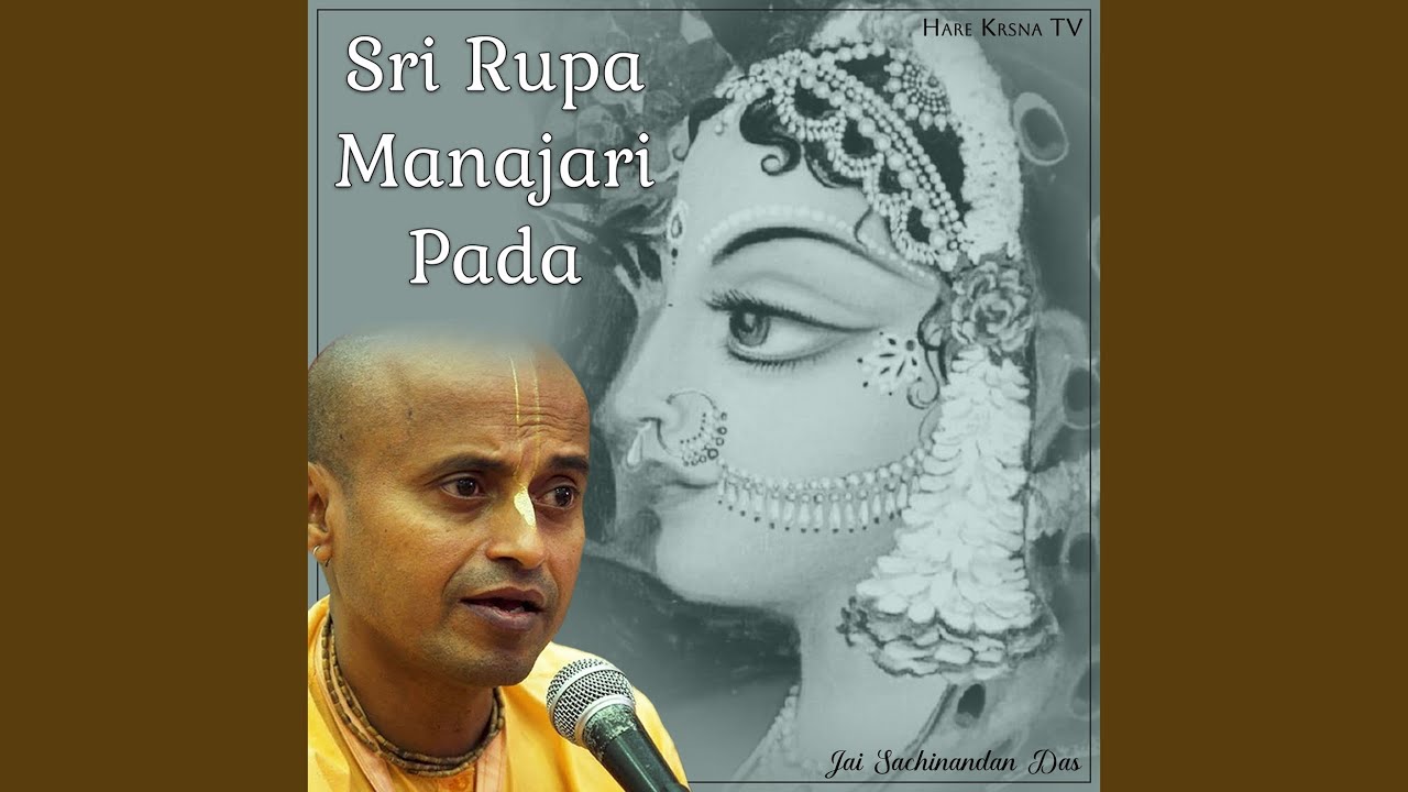 Sri Rupa Manajari Pada