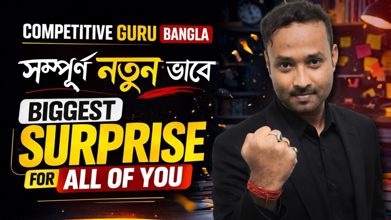 COMPETITVE GURU BANGLA | সম্পূর্ণ নতুন ভাবে । Biggest Surprise for all of you