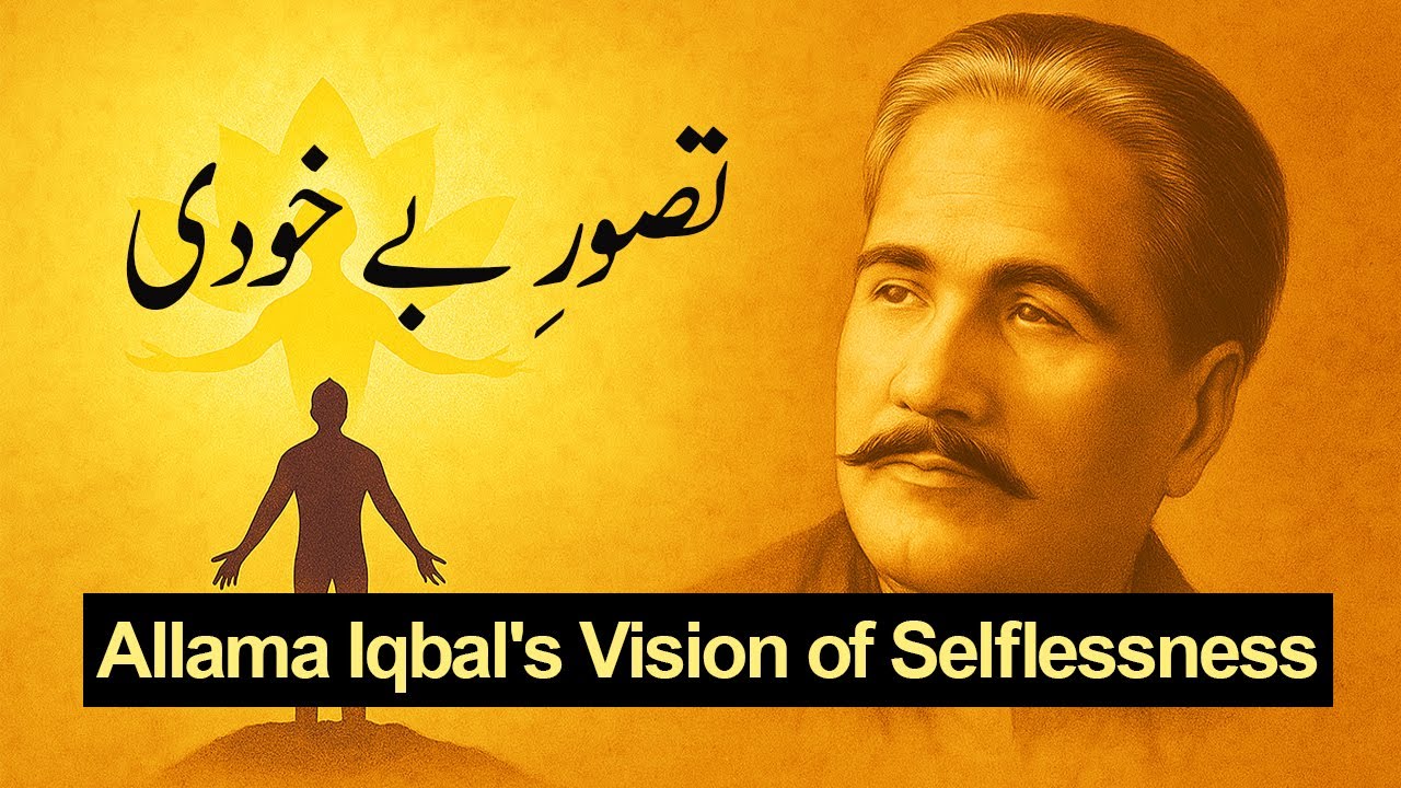 Be-Khudi in Iqbal's Philosophy | Allama Iqbal's Vision of Selflessness