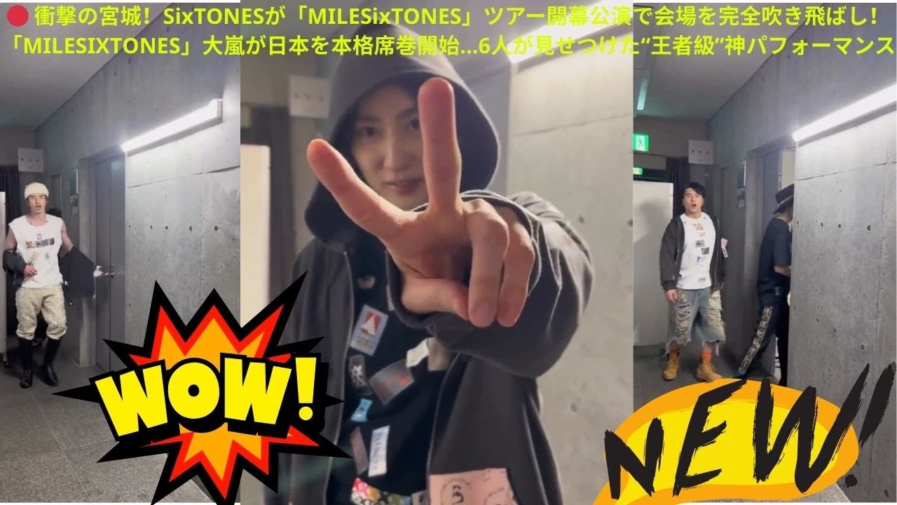 🔴 衝撃の宮城！SixTONESが「MILESixTONES」ツアー開幕公演で会場を完全吹き飛ばし！「MILESIXTONES」大嵐が日本を本格席巻開始…6人が見せつけた“王者級”神パフォーマンス