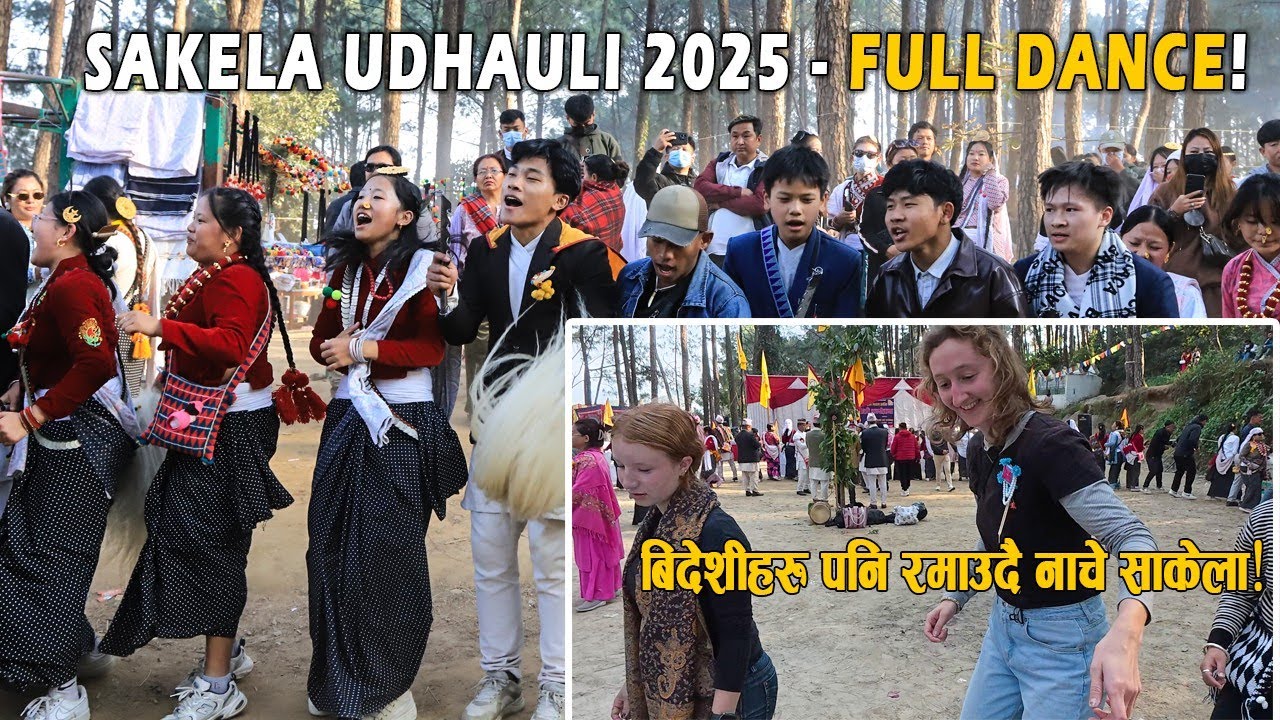 Sakela... Celebrating the Sakela Udhauli in Gokarna Kathmandu | Udhauli Sakela 2025, Sakela Dance