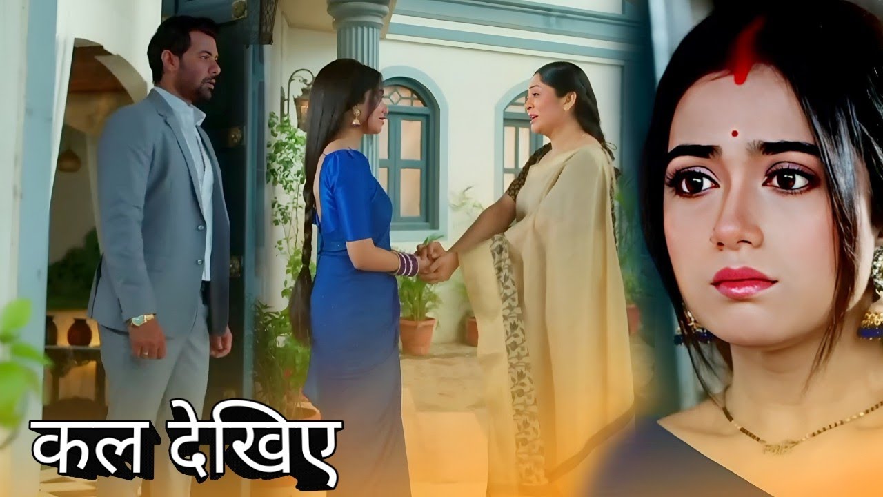 Radha Mohan || 16 July || Radha Or Mohan Ka Hoga Divorce 😱 || New Promo