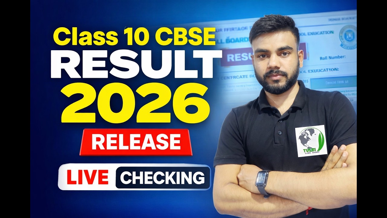 CLASS 10 CBSE RESULT 2026 RELEASE LIVE CHECKING |10TH RESULT OUT 2026 |CBSE 10TH RESULT OUT 2026