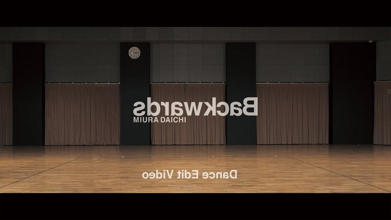 三浦大知 (Daichi Miura) / Backwards -Dance Edit Video-