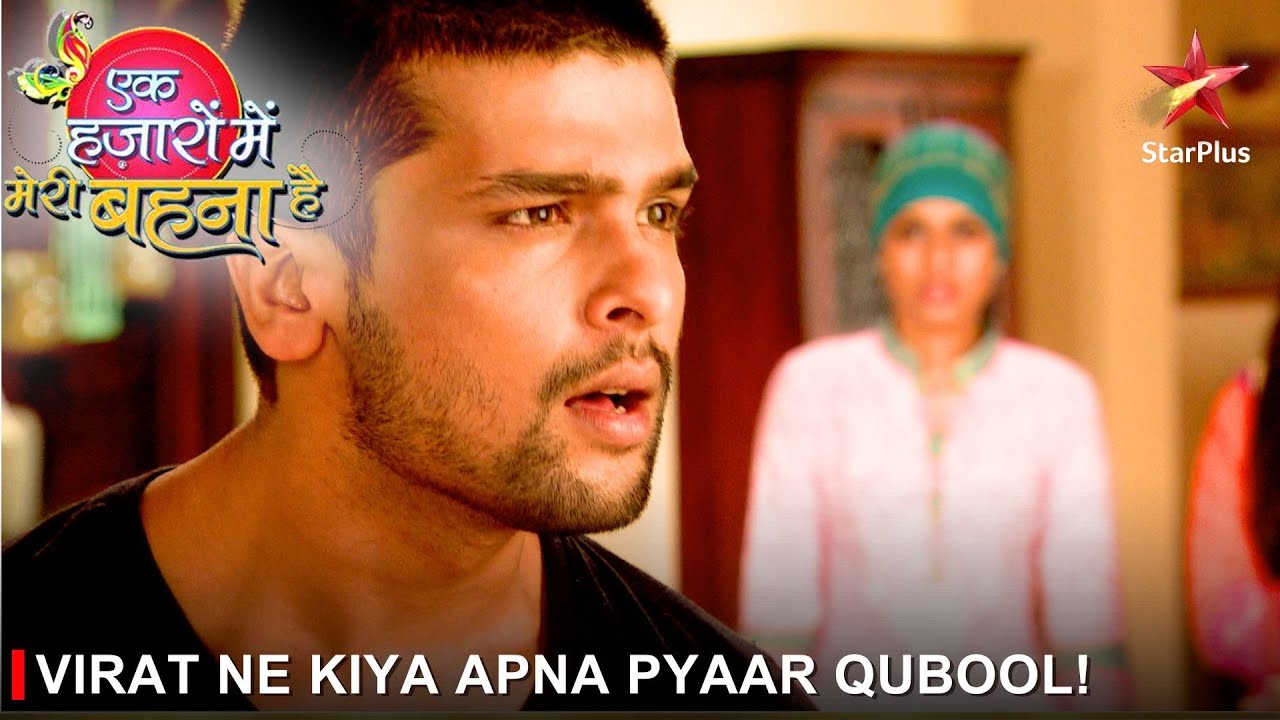 Ek Hazaaron Mein Meri Behna Hai | एक हज़ारों में मेरी बहना है | Virat ne kiya apna pyaar qubool!