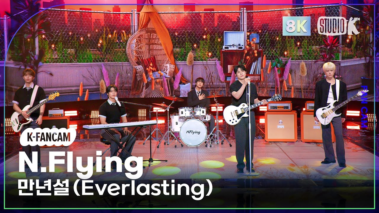 [K-Fancam 8K] 엔플라잉 직캠 '만년설 (Everlasting)' (N.Flying Fancam) @MusicBank 250613