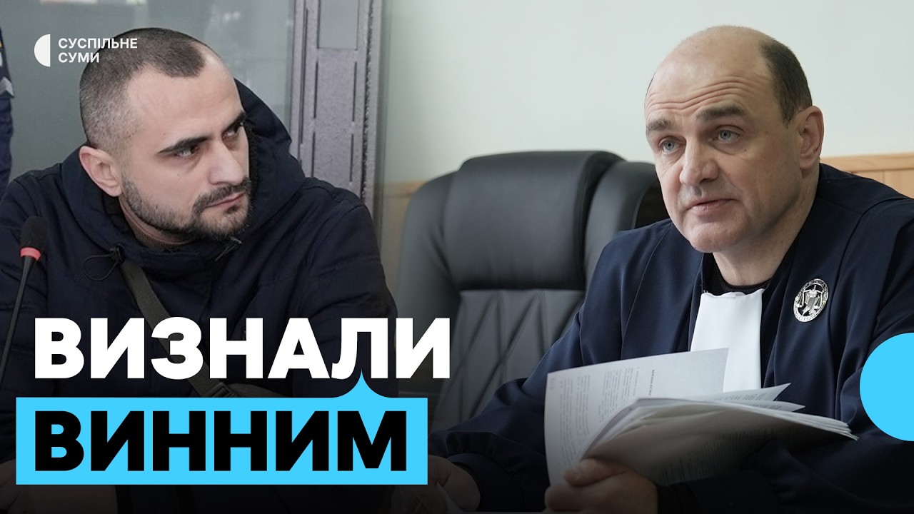 Ексначальника ТЦК Сум Андрія Сезька визнали винним у п'яному водінні: рішення суду