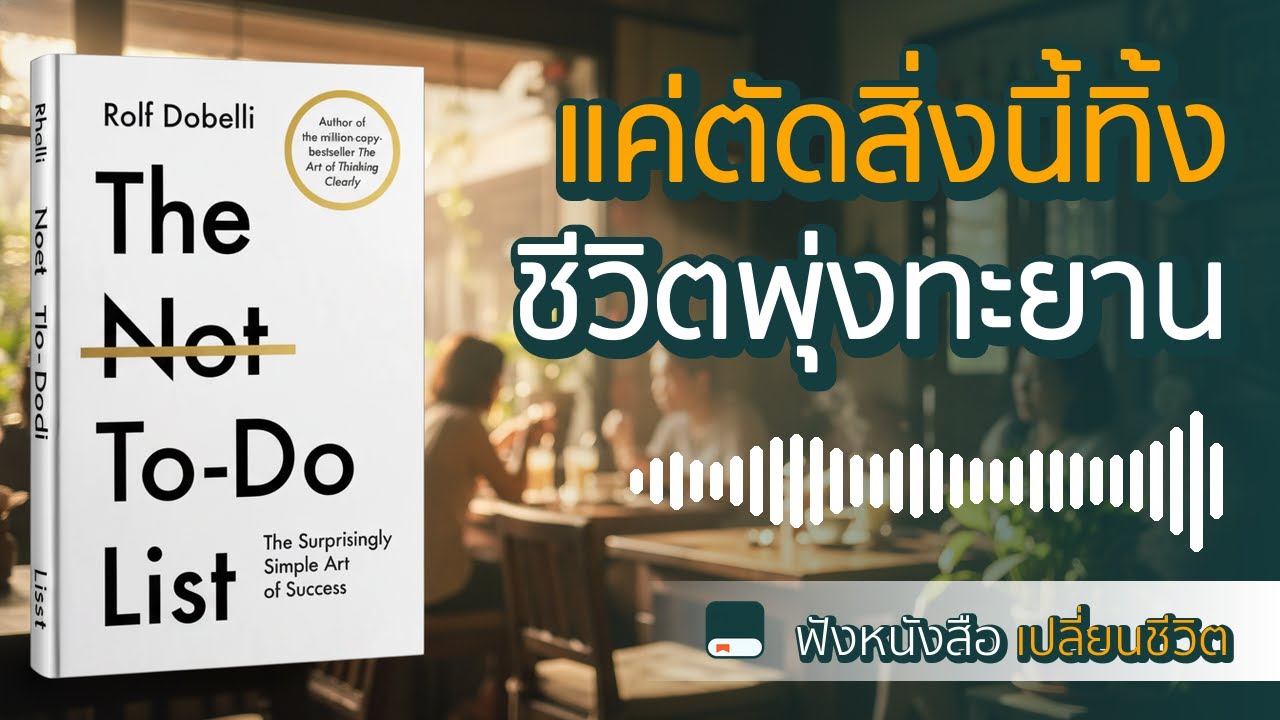 แค่ 