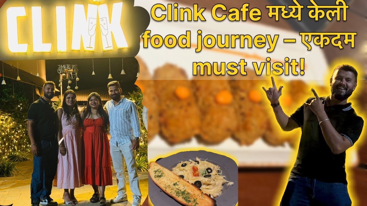 Clink Cafe मधील चविष्ट food, chill vibe आणि full masti! ☕🍕