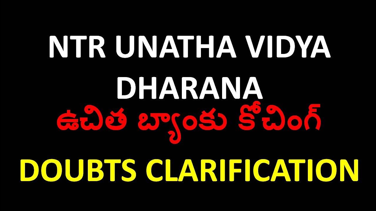 NTR Unatha Vidyadharana Scheme Doubts Clarification