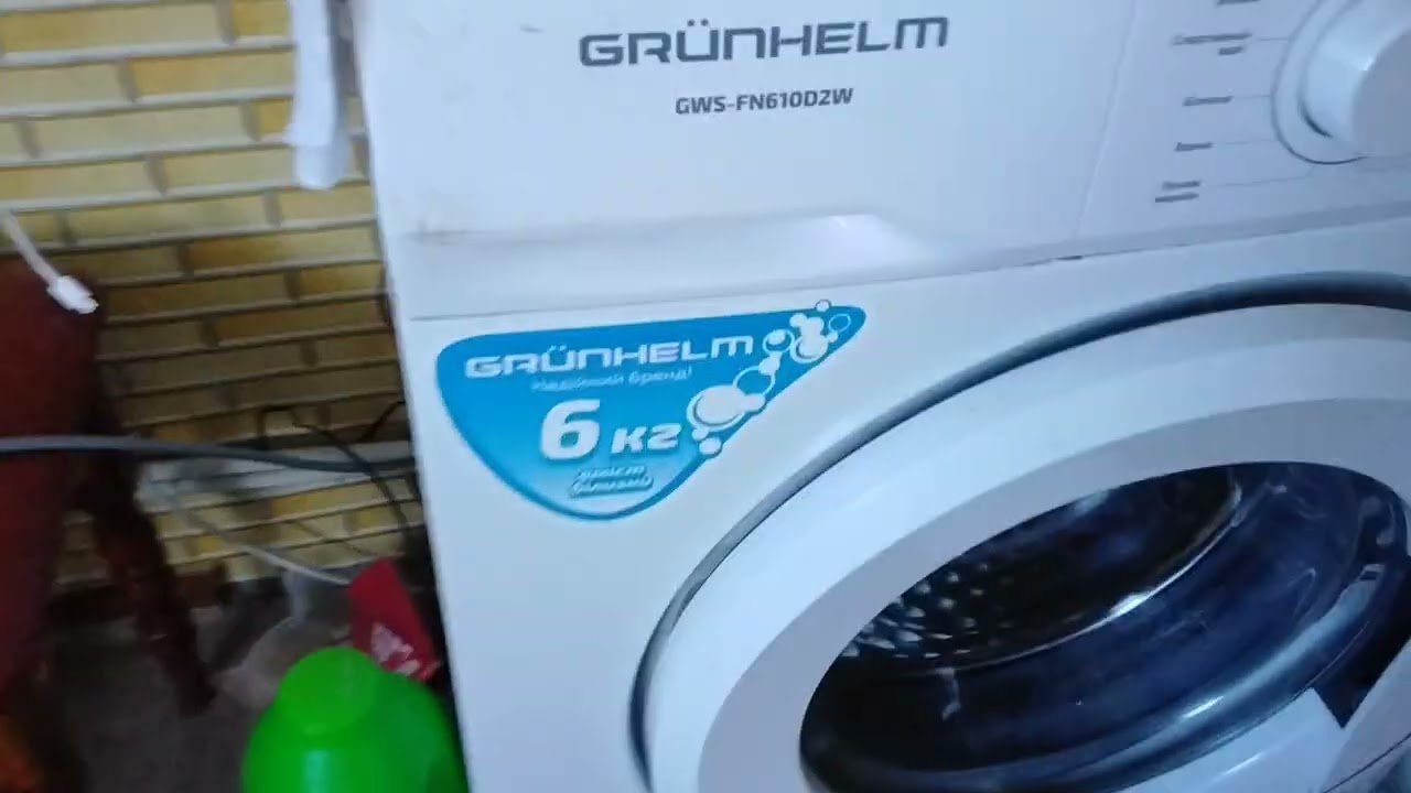Grunhelm Logo