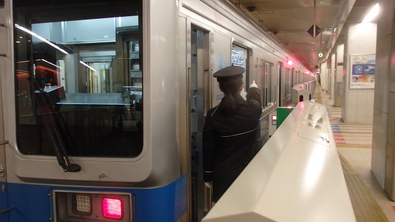 【ホームドア設置後】小田急線新宿駅での車掌動作１