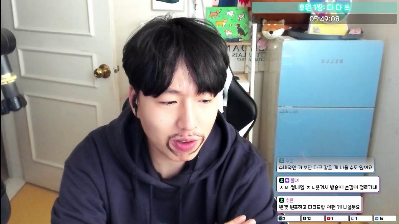 오버워치 메르시 메메