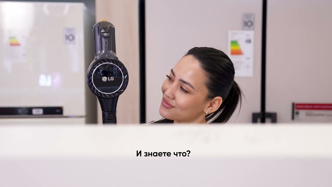 LG CordZero A9