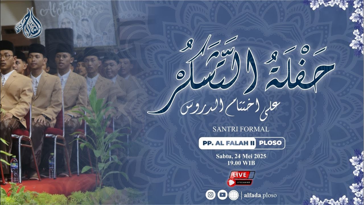 🔴 (LIVE) HAFLAH AT TASYAKUR SANTRI FORMAL PP AL FALAH II PLOSO 2025