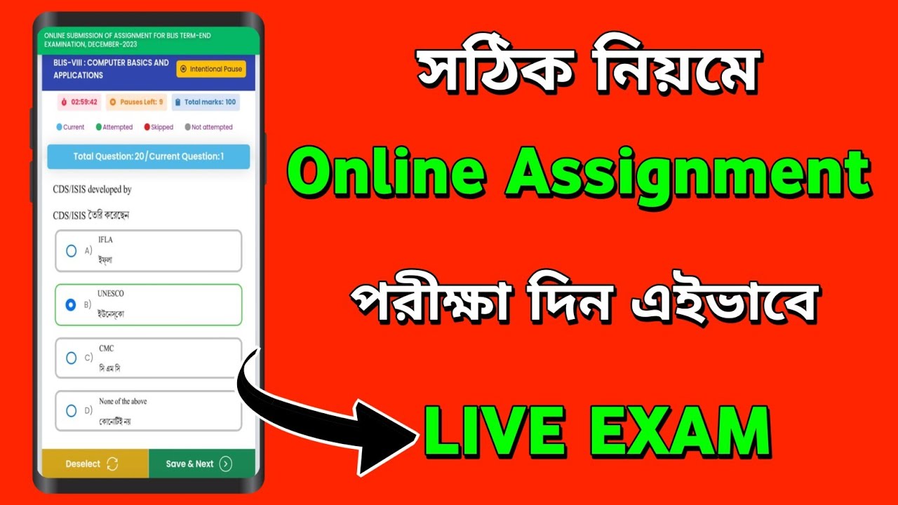 NSOU UG & BLIS Online Assignment Submission Process 2025 | NSOU UG Assignment 2025 | NSOU Assignment