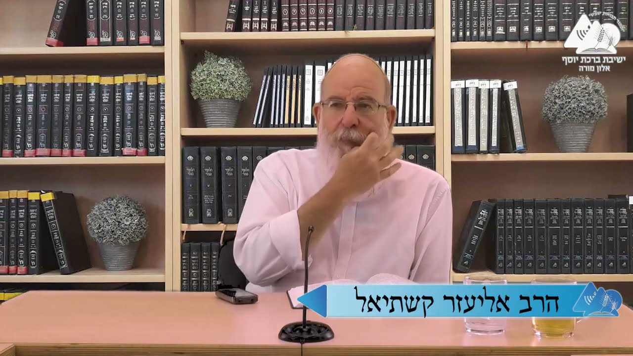 שירת ההשגחה הישראלית [פרשת האזינו, סוכות] | הרב אליעזר קשתיאל