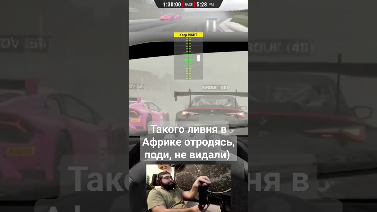 минутка географии на прогревочном круге #acc #accgt #assettocorsacompetizione