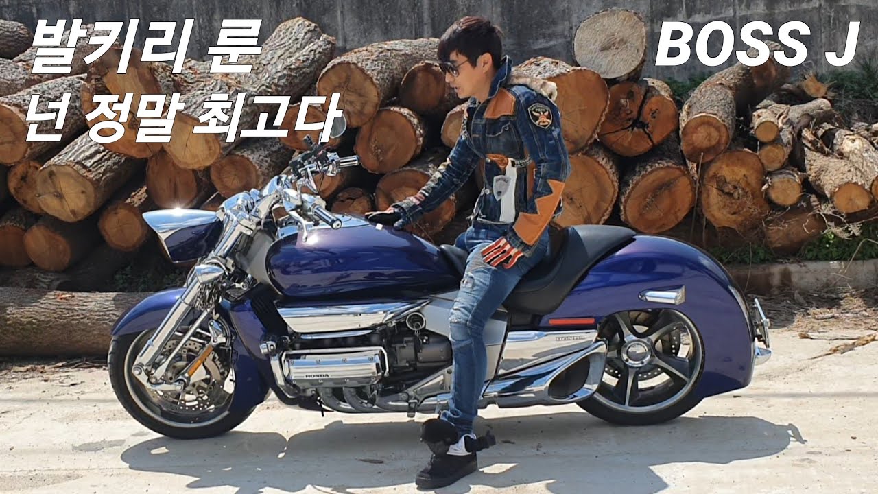 혼다의역작 발키리 룬  시승기 Honda  NRX 1800 Valkyrie Rune
