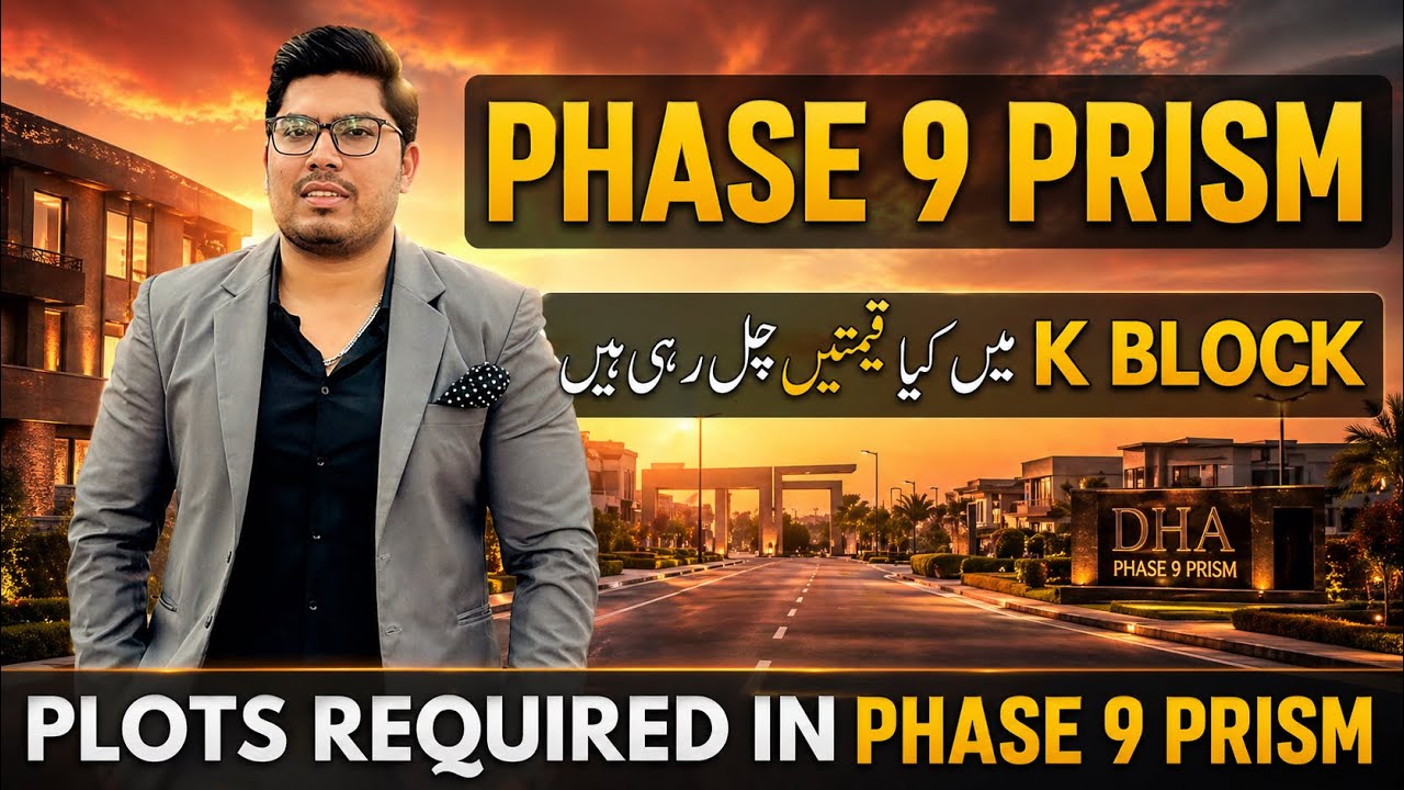 DHA Phase 9 Prism Lahore K Block | Ход строительства и рыночные цены в Phase 9 Prism K Block |